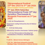 Sat 3rd Jan – Thiruvembai Pooja (10th Day) Aaruthra Tharisanam / Margazhi Pournami [Evening Session]